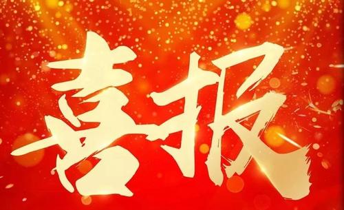 盛夏时节 热烈祝贺宜春奉新县签约加盟代理帕帝洛集成灶！